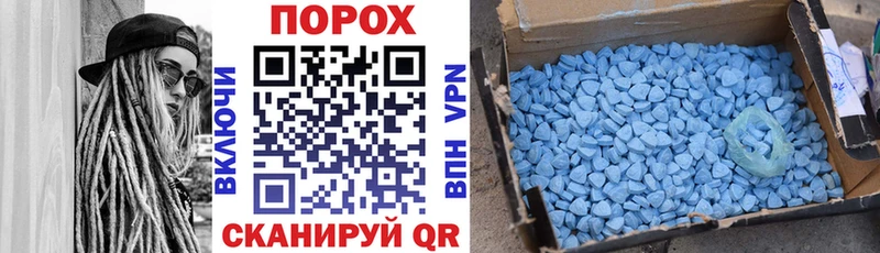 Amphetamine 98% где можно купить наркотик Спасск-Дальний