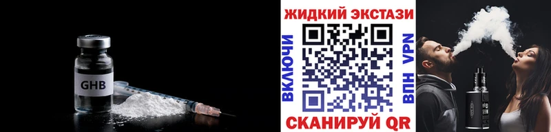 Бутират вода  Спасск-Дальний 