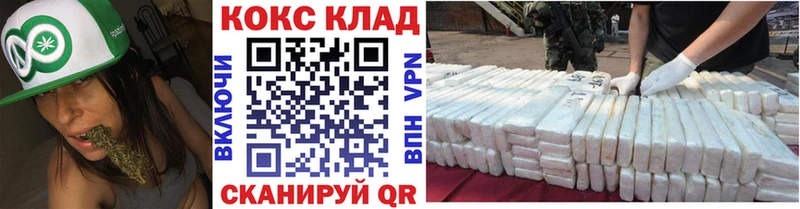 где можно купить   blacksprut вход  КОКАИН VHQ  Спасск-Дальний 