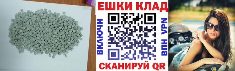 darknet официальный сайт  Спасск-Дальний  Ecstasy VHQ 