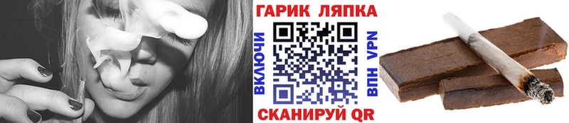Гашиш AMNESIA HAZE  shop состав  Спасск-Дальний 