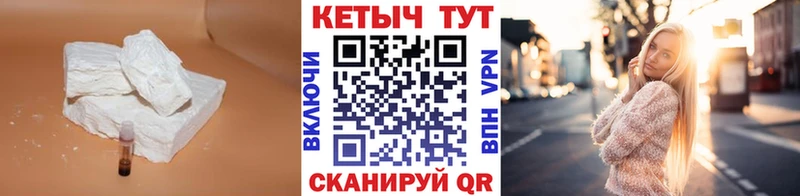 КЕТАМИН ketamine  Спасск-Дальний 
