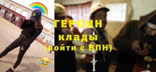 COCAINE Арсеньев