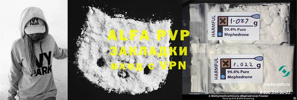 крисы Армянск