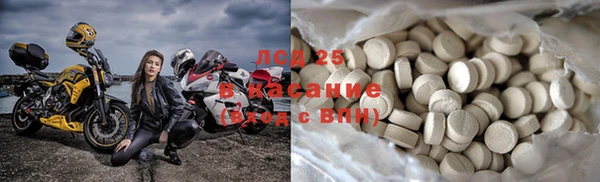 COCAINE Арсеньев