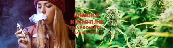 кокаин VHQ Волоколамск