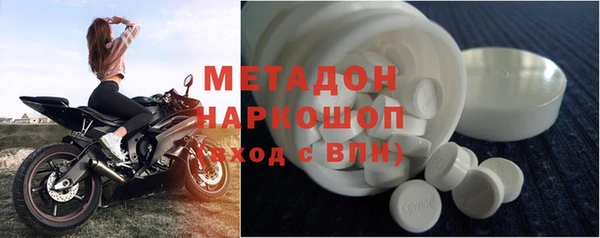 COCAINE Арсеньев