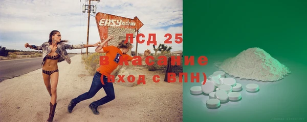 гашиш Волосово