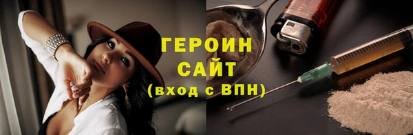 крисы Армянск