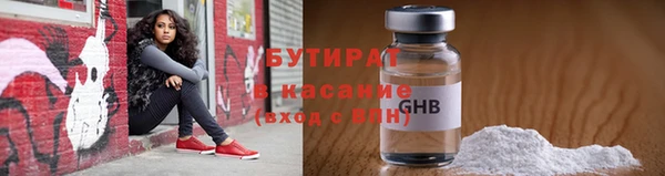 крисы Армянск