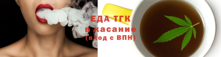 крисы Армянск