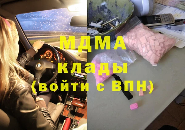 крисы Армянск