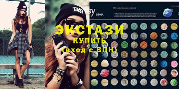 крисы Армянск