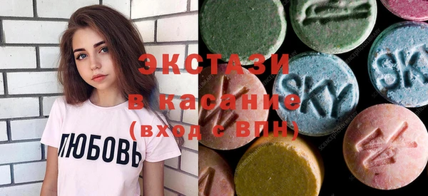 COCAINE Арсеньев