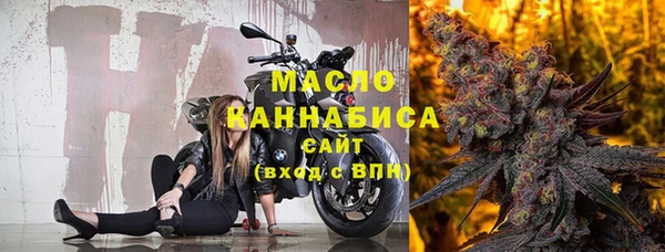 COCAINE Арсеньев