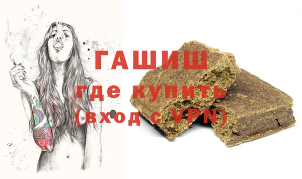 COCAINE Арсеньев