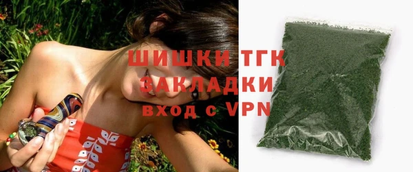 COCAINE Арсеньев