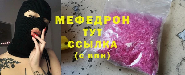COCAINE Арсеньев