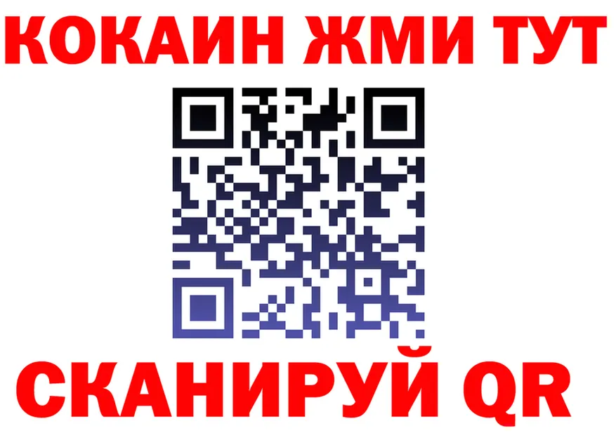 Кетамин VHQ ТОР это kraken Спасск-Дальний