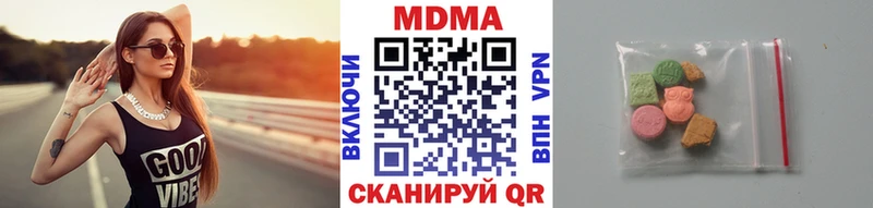 как найти закладки  Спасск-Дальний  МДМА молли 