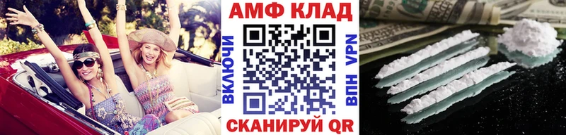 Метамфетамин Декстрометамфетамин 99.9% Спасск-Дальний