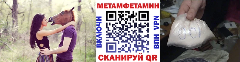 МЕТАМФЕТАМИН витя  кракен вход  Спасск-Дальний 