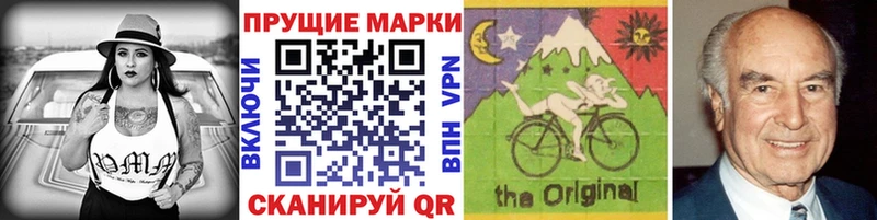 купить наркотик kraken вход Наркотические марки 1500мкг Спасск-Дальний