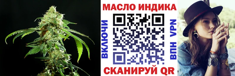 ТГК вейп с тгк Спасск-Дальний